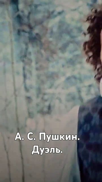 А.С.Пушкин. Пророк. #кино