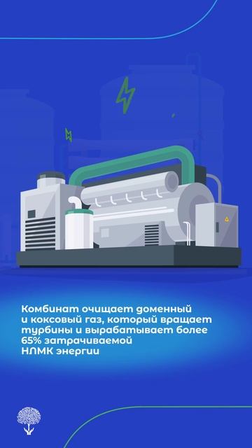 Как работает промышленная экология в Липецке