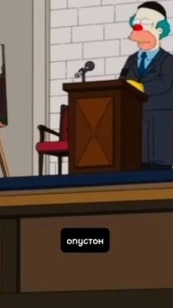 КЛОУН КРАСТИ ПОТЕРЯЛ ОТЦА //CLOWN CRUSTY LOSING PA#simpsons #crusty #clown #shorts #shortvideo