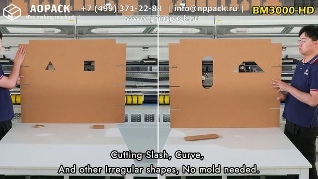 Обзор цифровой машины для резки и рилевки гофрокартона Aopack BM3000-HD
