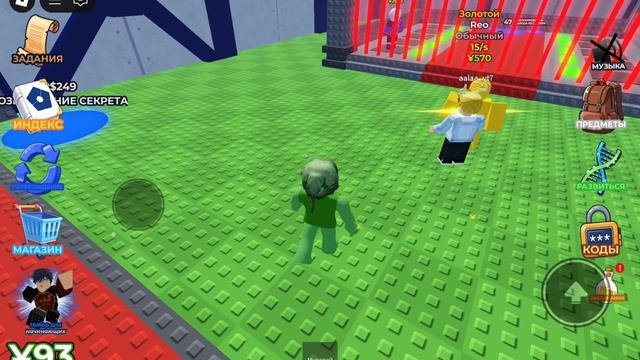 играю украли персонажа из Блю Лока ⚽⚽⚽⚽⚽⚽⚽⚽⚽⚽