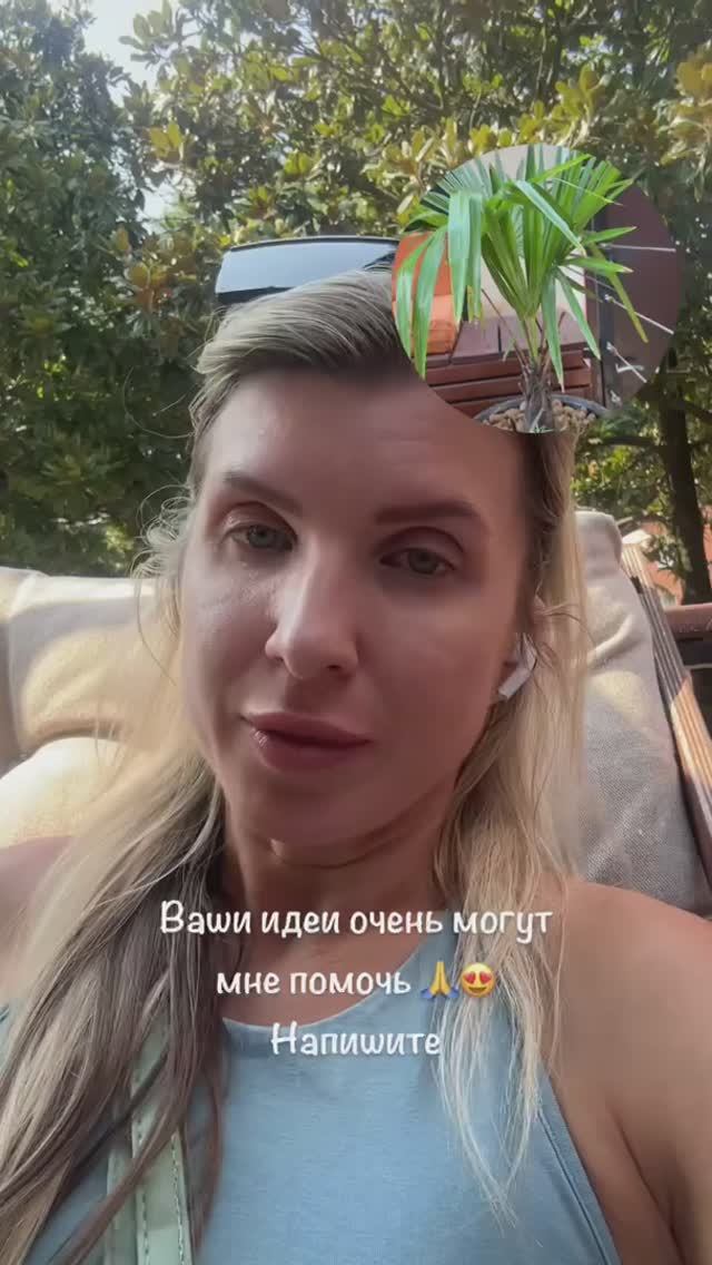 Новая Я в Краснодаре. Ваш фитнес-тренер и не только. Мой тг-канал @iren_strekoza_fitness