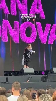 Нет времени, а билеты в моем ТГ #миланафилимонова #миланатут #миланатур