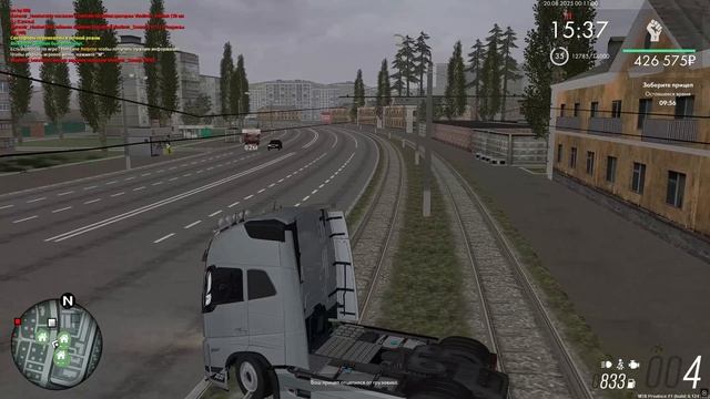 рс7 с8