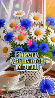 20 августа, среда