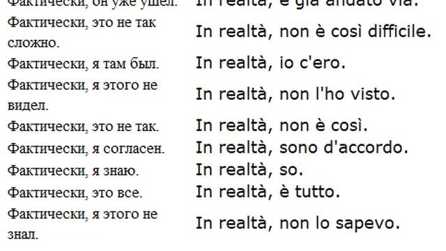 фактически иж