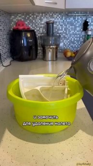 Чищу стиральную машину