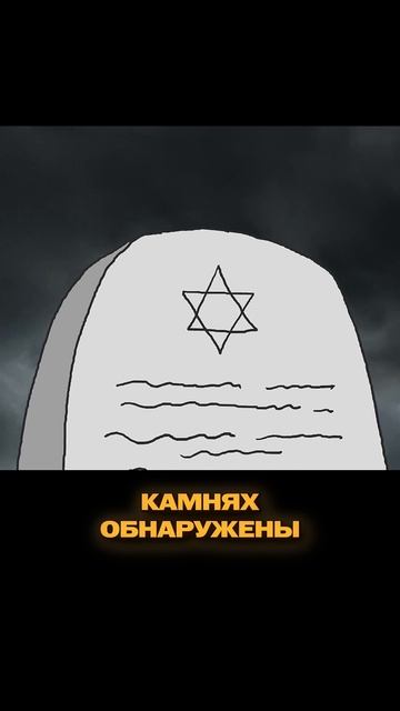 ЕВРЕИ НА ЯМАЙКЕ: ИСТОРИЯ И ПИРАТЫ! #shorts #shortvideo #pirates #jewish #spain #cartoon #history