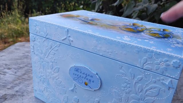 шкатулка "Мамины сокровища"