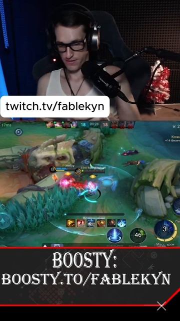 как и зачем? #fablekyn #fable #mlbb #mobilelegends #млбб #мобайллегенд