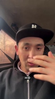 Проверил 🤣