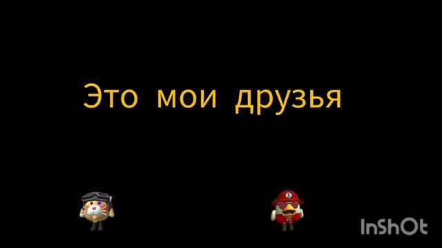 моё новое интро