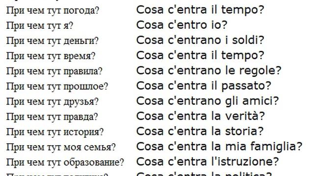 при чем тут им