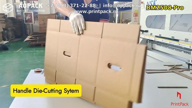 Автоматическая цифровая машина для резки, рилевки и запечатки листов гофрокартона Aopack BM2508-Pro