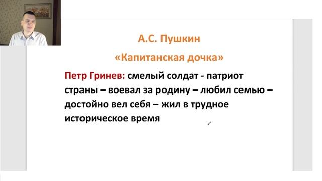 Итоговое сочинение 2025. 2.3. «Родина, государство, гражданская позиция человека»
