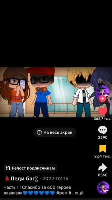 Супер кот что ты на делал! 😰😰😰