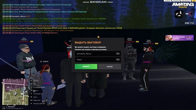 bandicam 2025-08-20 22-35-28-011