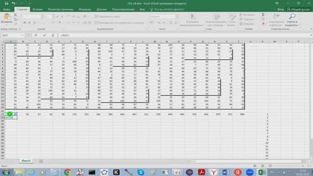 Видеозапись решения №7 (DE9F28) на странице 129 сайта ФИПИ (открытого банка заданий ЕГЭ по ИКТ)