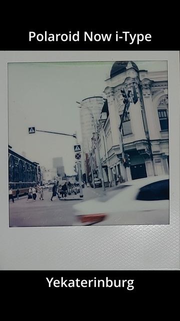 Yekaterinburg captured on Polaroid