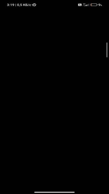 Пробное видео