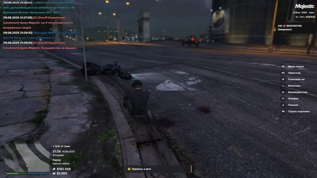 Омагд Рекзоке в дб в конце карма