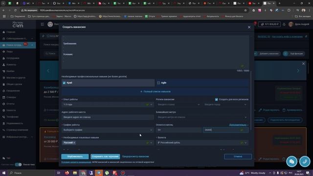 bandicam 2025-08-20 14-52-06-145