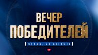 Служение в среду "Школа Веры" 20.08.2025 в 19:00 (МСК)