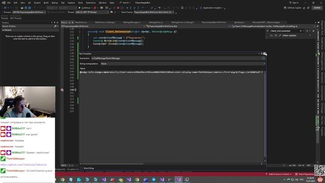 .net помойка / twitch api bot / #5 Прототип попрошайки готов