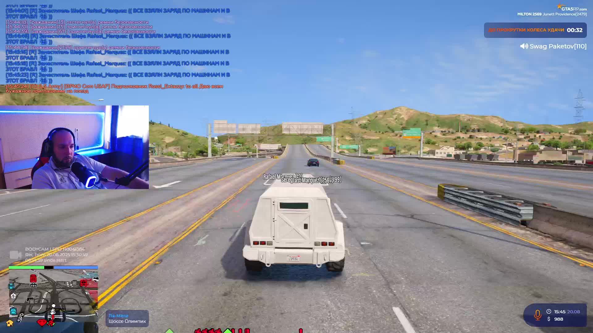 осень осень, все равно мы пить не бросим | Milton / GTA 5RP