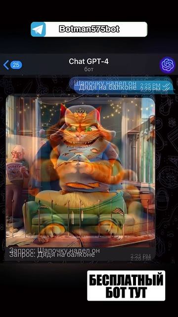 Пьяная_девчонка_по_имени_Аленка_в_нейросети_#котики_#нейросеть_#dalle3