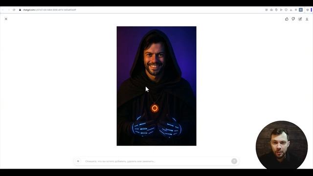 ChatGPT удивляет! Создавать и менять изображения стало проще простого.