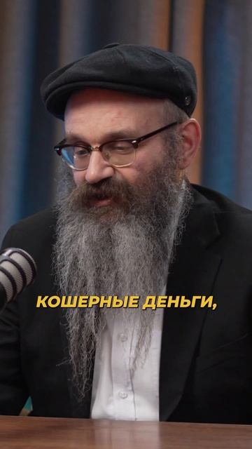 ЧТО ТАКОЕ КАШРУТ И ПОЧЕМУ ОН ВАЖЕН?