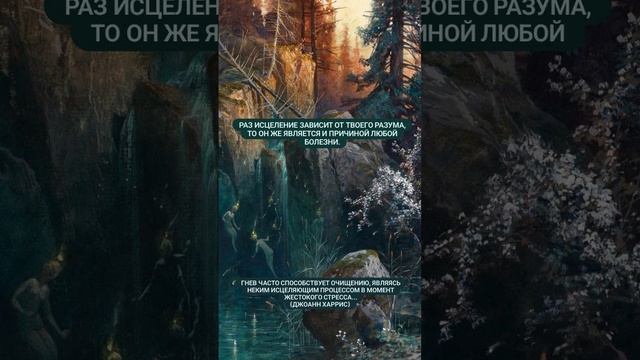 Сеанс лечебный - регрессия