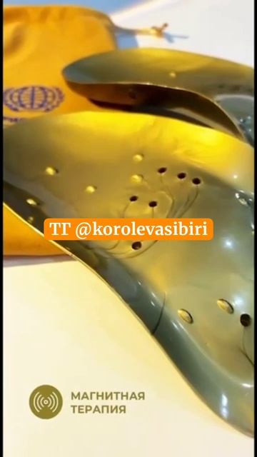 #спина #стопа #здоровье #школа #бизнес