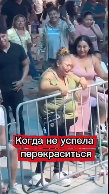 А какой цвет волос у тебя?