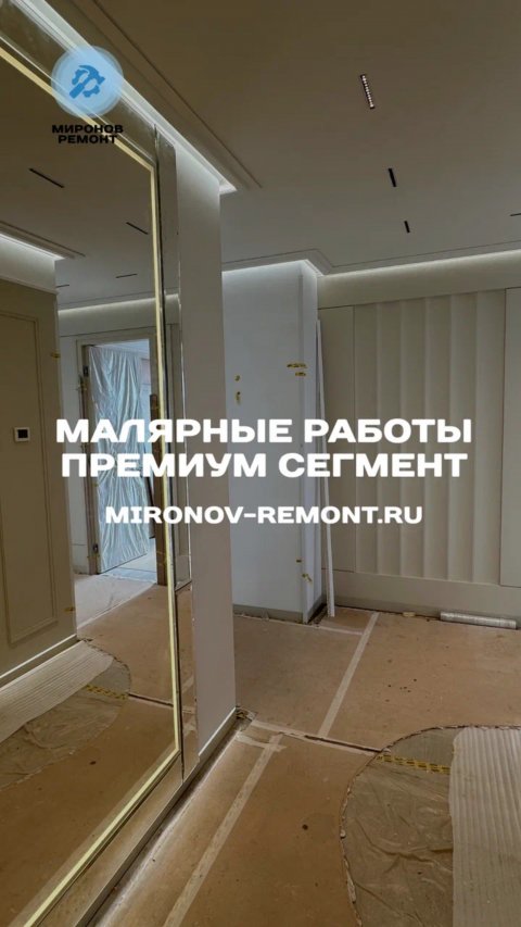 Если ремонт, то только вот такой 🔥