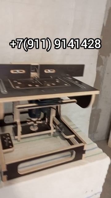 Как собрать столик для фрезера