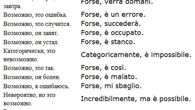 возможно иж