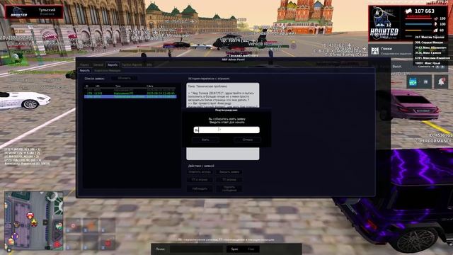 NEXTRP 2025-08-19 22-49-24_Trim