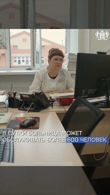 Поликлиника нового поколения в Упорово
