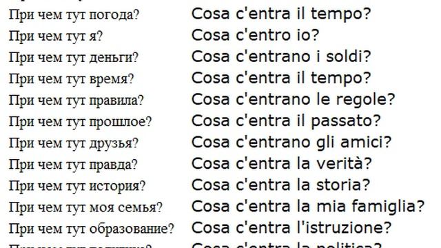 при чем тут иж