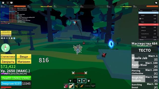 КУПИЛ САМЫЙ ДОРОГОЙ ФРУТ, НО С ЗАКРЫТЫМИ ГЛАЗАМИ