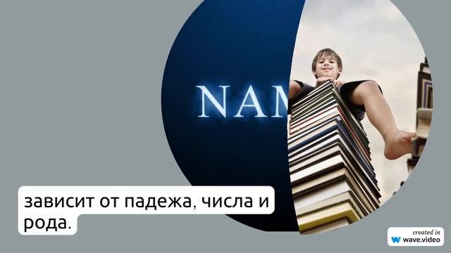 Фамилия Абзалилов: история происхождения, значение и правила склонения