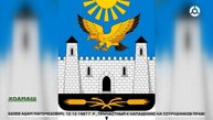 Герб эргадоаккхаш болх д1абехьаб Элдарха-г1алий т1а