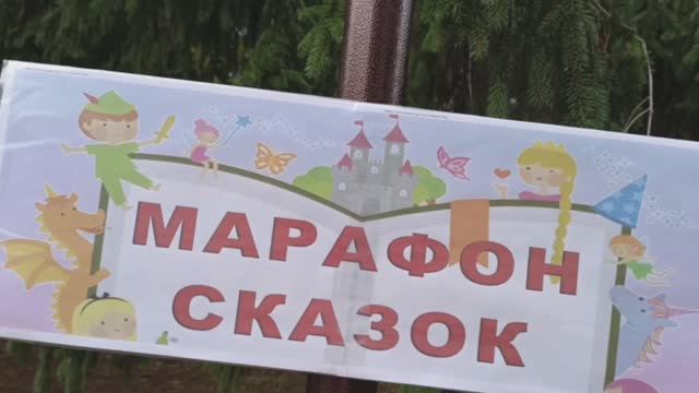 Квест-игра «Волшебный мир сказок»