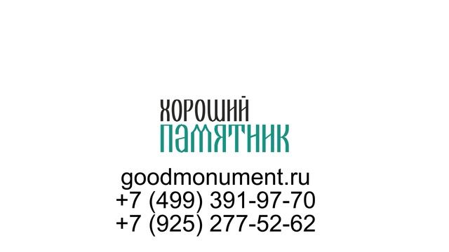 Памятник на могилу военнослужащему в виде вертикальной стеллы из материала гранита Габбро -Диабаза