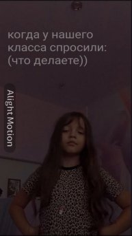 пампим нефть😈