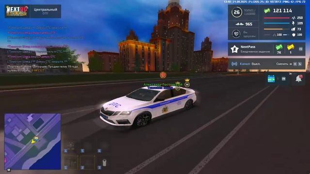нрп
