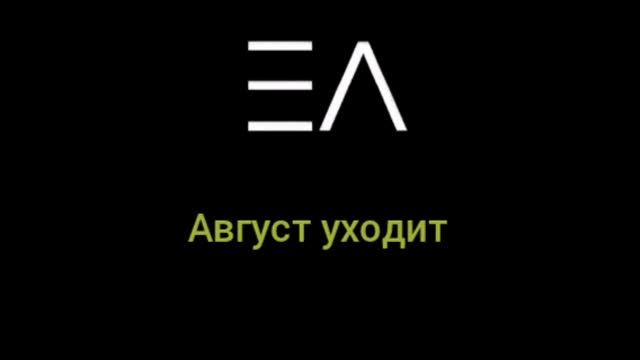 Евгений Андреев - 