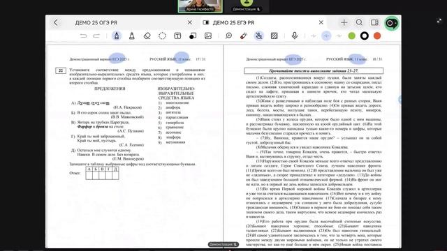 ОГЭ vs ЕГЭ по русскому | Сравниваем задания в ОГЭ и ЕГЭ по русскому